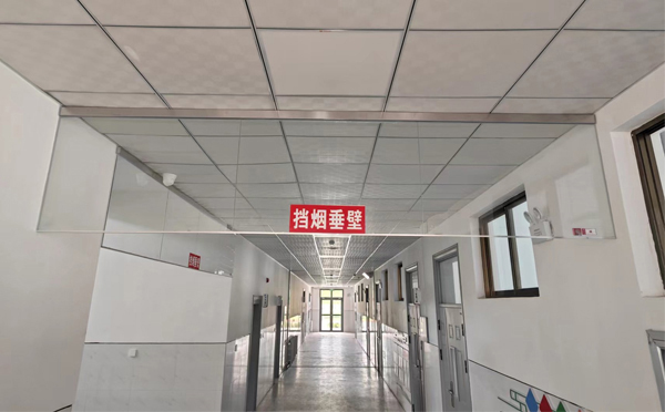 新市挡烟垂壁安装高度标准详解|适应不同场所的防火需求